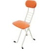 PLATEAU CHAIRS MESA Series Folding Chair With Tangerine Vinyl Leather Seat & Ivory Frame(Plateau Chairs Mesa Series Folding Chair With Tangerine Vinyl Leather Seat Ivory Frame)